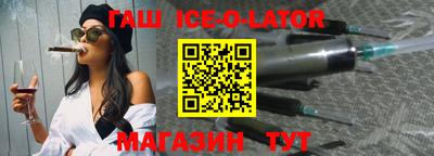 спиды Краснодар