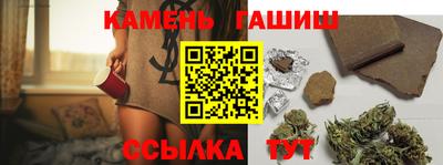 бутират Краснознаменск
