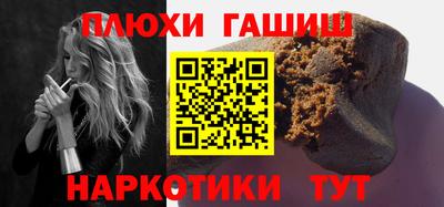 первитин Краснокаменск