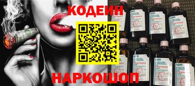 бутират Краснознаменск