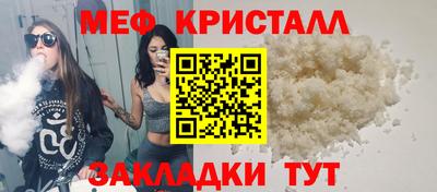спиды Краснодар