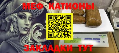 спиды Краснодар