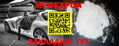 спиды Краснодар
