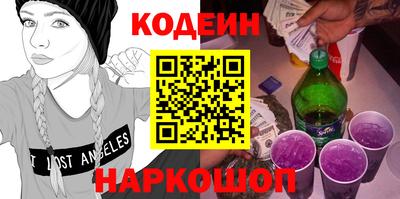 первитин Краснокаменск