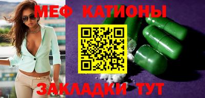 бутират Краснознаменск