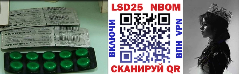что такое   Углич  Лсд 25 экстази ecstasy 