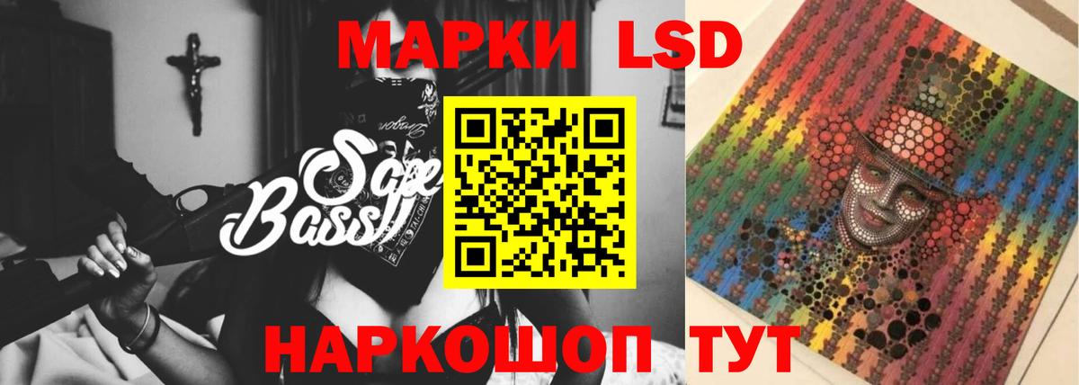 Углич  Лсд 25 экстази ecstasy  Вход с VPN  LSD-25 экстази ecstasy 