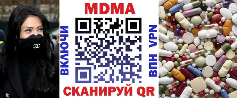 KRAKEN зеркало  Углич  МДМА кристаллы 