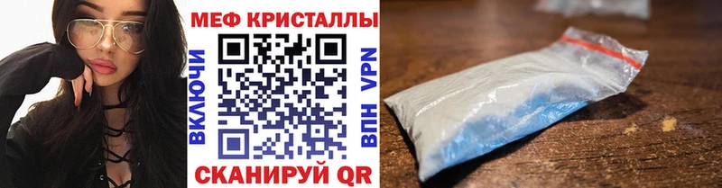 МЯУ-МЯУ 4 MMC  blacksprut зеркало  Углич 