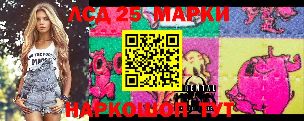 Марки NBOMe 1,8мг Углич