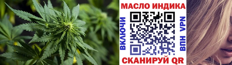 ТГК жижа  где продают   Углич 
