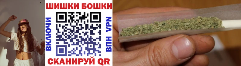 МАРИХУАНА Ganja купить наркотик МЕГА зеркало Углич